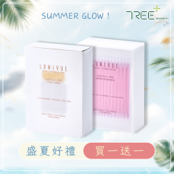LUMIVUE- 光澤水光膠囊+奇蹟膠原粉 ‣買一送一